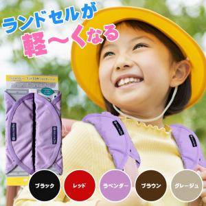 新仕様 当店限定3年保証 ジェルトロン ランドセル 肩パッド (ループ付) + 給食マスク(2枚) セット 肩パット 肩ベルトカバー 肩カバー 肩当て ショルダーパッド