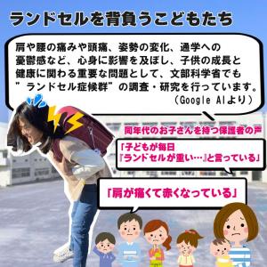 新仕様 当店限定2年保証 ジェルトロン ランド...の詳細画像1