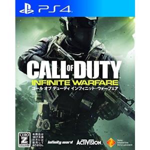 【送料無料】コール オブ デューティ インフィニット・ウォーフェア 【CEROレーティング「Z」】 - PS4