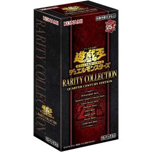 【シュリンクなし】遊戯王OCG デュエルモンスターズRARITY COLLECTION- QUARTER CENTURY EDITION -BOX レアリティコレクション2023｜ey-konekostore