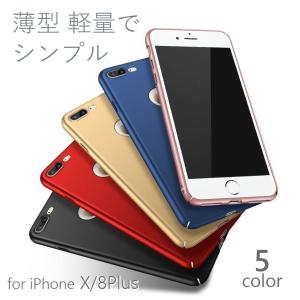 iphone ケース カバー ロゴ見え シンプル 軽量 薄型 iPhone8Plus iphoneX