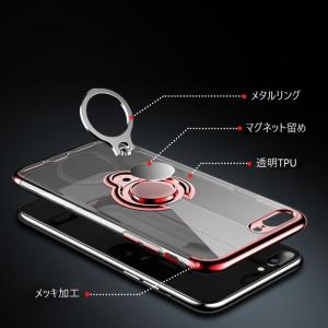 iPhone リング付きカバー ケース マグネ...の詳細画像5