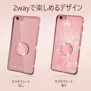iphone ケース カバー リング付き マグ...の詳細画像3