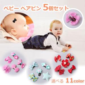 送料無料 キッズ 子ども用 ヘアアクセサリー ヘアクリップ 髪飾り