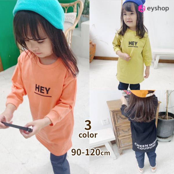 子供服 ワンピース風 長袖 春 秋 女の子 トップス ロング スリット キッズ おしゃれ 90 10...