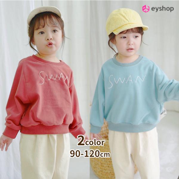 子供服 トレーナー 女の子 春 秋 トップス キッズ おしゃれ 90 100 110 120