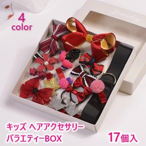 キッズヘアピン ベビー ヘアクリップ ヘアアクセサリー 5個セット