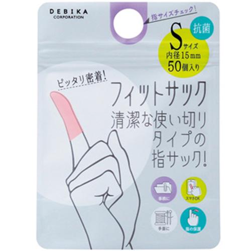 【デビカ】フィットサック　Ｓサイズ　ピンク（メール便対応可）