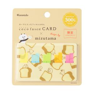 ふせん ココフセンシリーズ×mizutama ココフセンカード 食パン S CFXMZ-18