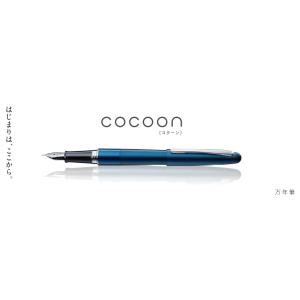 並行輸入品】パイロット カスタム74 万年筆 透明ターコイズグリーン M