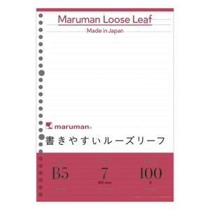 マルマン ルーズリーフ　Ｂ５判（２６穴）・100枚入 メモリ入７ｍｍ罫×３１行 通常価格341円 メール便対応可｜eyamadastore