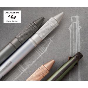 三菱鉛筆　ジェットストリーム 多機能ペン 4&amp;1 Metal Edition　メタルエディション　メール便