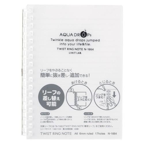 ＡＱＵＡ　ＤＲＯＰｓ　ツイストノート　Ａ６判　中紙３０枚　[リヒトラブ]メール便対応可