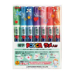 ポスカ 三菱 uni 太字 角芯 15色セット PC-8K 15C 三菱鉛筆 : AS