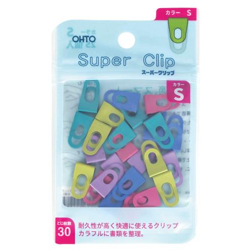 【オート】スーパークリップ　カラー（メール便対応可）