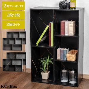 ボックス 収納ボックス カラーボックス 収納box リビングボード ラック