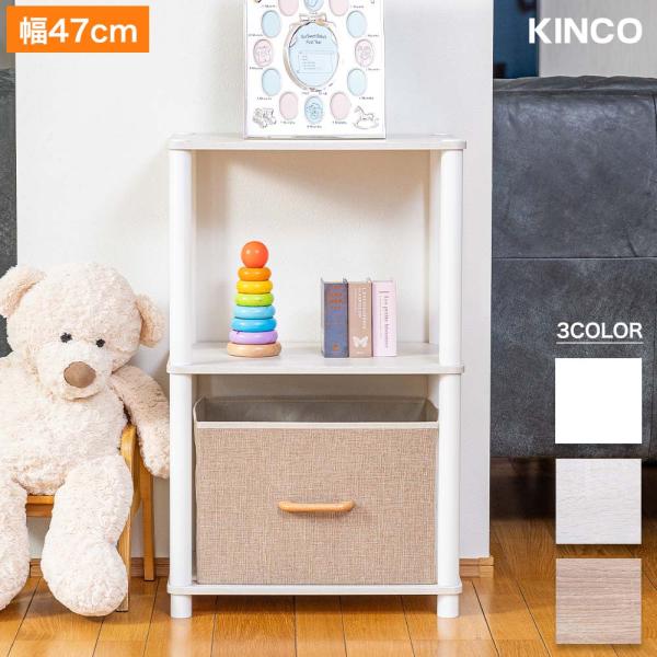 3段オープンラック オープンシェルフ マルチラック 多目的ラック 収納棚 シェルフ 脚付き 薄型 4...