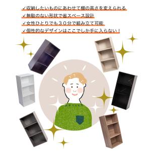 カラーボックス 3段 可動棚タイプ 収納ボック...の詳細画像3