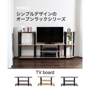 テレビ台 ブラックポール 黒 ローボード テレ...の詳細画像1