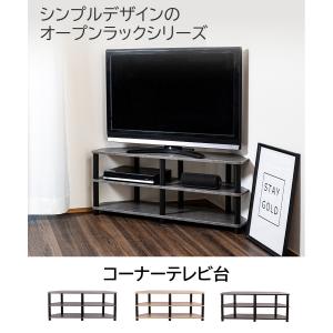 43型対応コーナーTVボード TV台 テレビ台...の詳細画像1