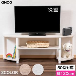 テレビ台 2段ラック 組木 古材風 KALEIDO 約幅90cm （ ローボード
