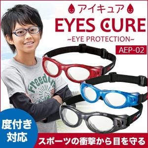 AXE アックス AEP-01 野球 サッカー ドッジボールなどスポーツの接触