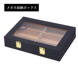 999.9（フォーナインズ） 999'9 メガネケース 4本収納ケース 4本収納