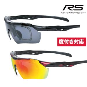 度付きスポーツサングラス RS-S111 レボリューションスポーツ 全3色  交換レンズ5枚セットミラー 偏光  ランニング サイクリング ゴルフ 送料無料