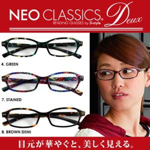 NEO CLASSICS GLR-11 カラー全3色 老眼鏡　シニアグラス｜eye-berry