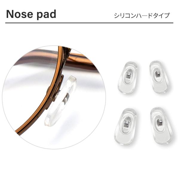 Nose Pad  鼻パット Sサイズ Mサイズ　シリコンハードタイプ