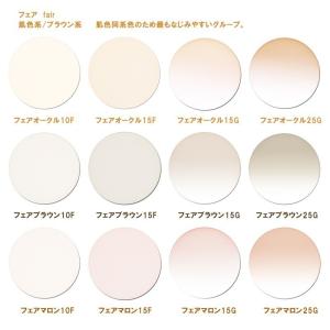 オプションカラーレンズ メガネレンズ用オプショ...の詳細画像2
