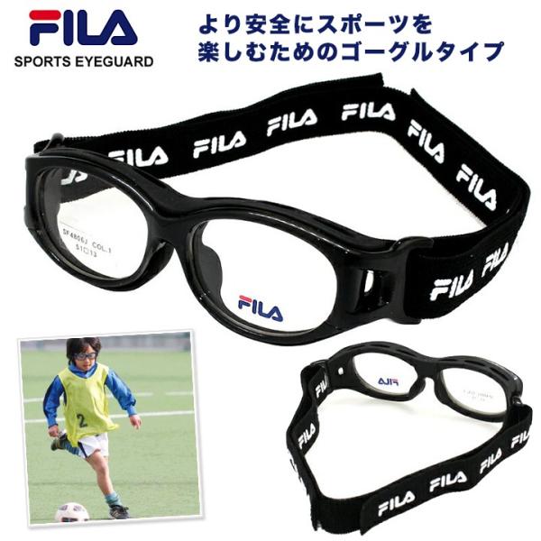 FILA フィラ SF4806J　野球 サッカー ドッジボールなどスポーツの接触事故や衝撃から子供の...