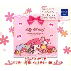 Hello Kittyサンリオ マイメロディ クリーニングクロス SR-700TS-F プレゼントに最適｜eye-berry