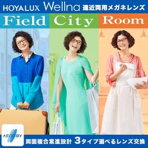 HOYA 遠近両用レンズ HOYALUX We...の詳細画像3