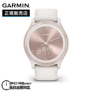 GARMIN ガーミン vivomove Sport ヴィヴォムーブ スポーツ Peach Gold / Ivory 010-02566-41