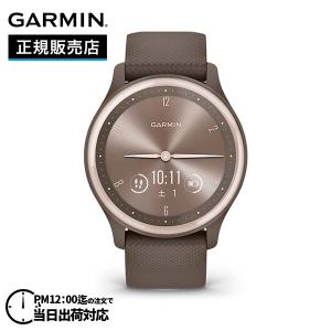 GARMIN ガーミン vivomove Sport ヴィヴォムーブ スポーツ Peach Gold / Cocoa 010-02566-42｜eye-eye-isuzu