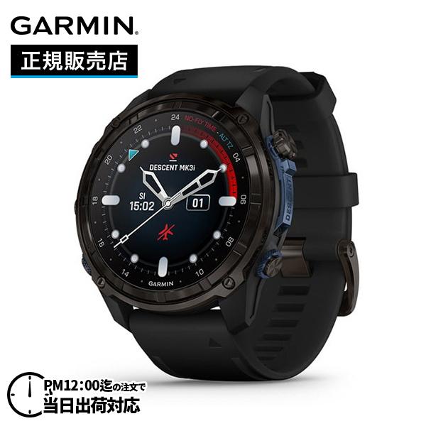 GARMIN ガーミン Descent Mk3i ディセント 010-02752-32 GPSダイビ...