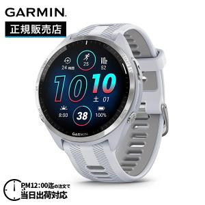 【保護フィルムプレゼント】GARMIN ガーミン Forerunner 965 フォアランナー 965 White 010-02809-61