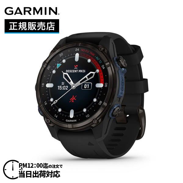 GARMIN ガーミン Descent Mk3Si ディセント 010-02857-12 GPSダイ...