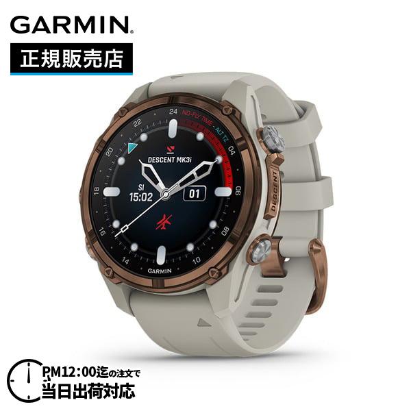 GARMIN ガーミン Descent Mk3Si ディセント 010-02857-22 GPSダイ...