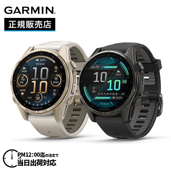 【期間限定特別価格】GARMIN ガーミン fenix 8 Sapphire AMOLED 43mm...