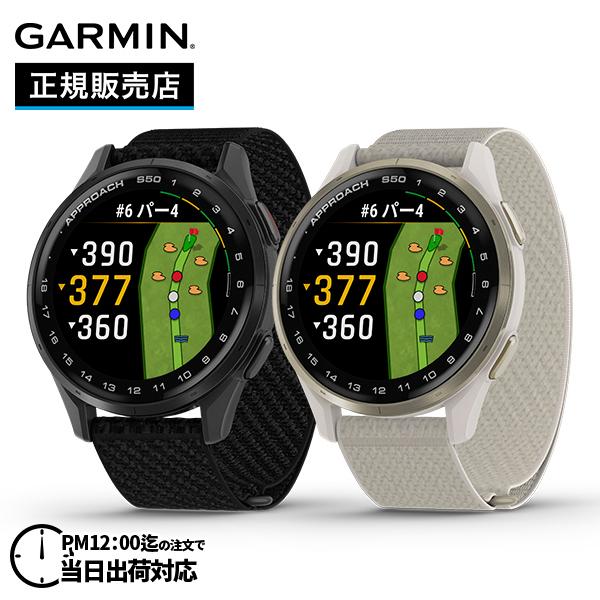 GARMIN ガーミン Approach S50 Black Neutral 010-03010-2...