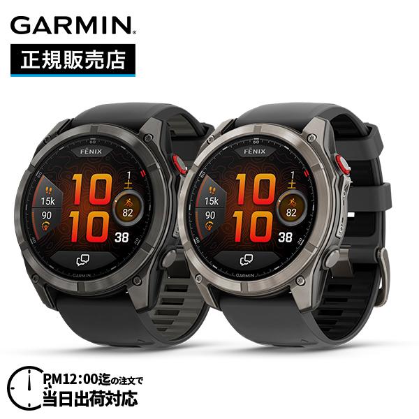 GARMIN ガーミン fenix 8 Pro AMOLED 51mm フェニックス8プロ アモレッ...
