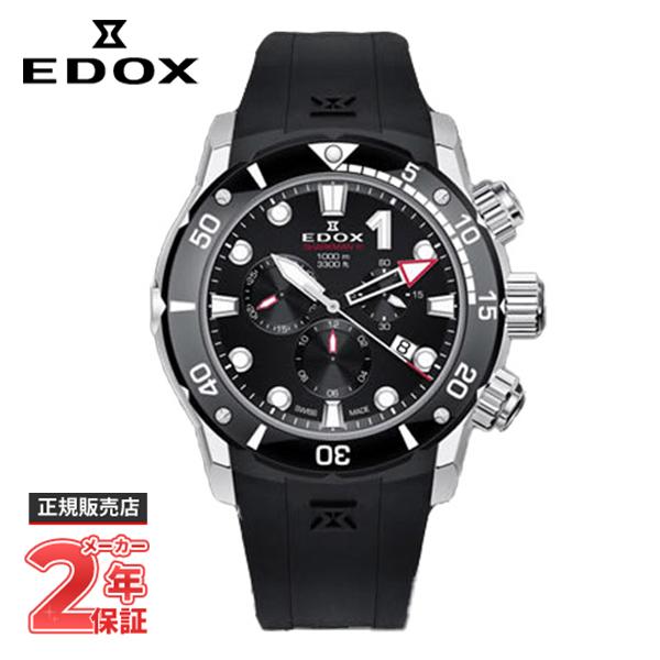 【残り1本限り】EDOX エドックス クロノオフショア1 シャークマン3 クロノグラフ 世界限定33...