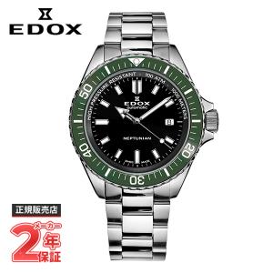 EDOX（エドックス） SKYDIVER スカイダイバー NEPTUNIAN AUTOMATIC