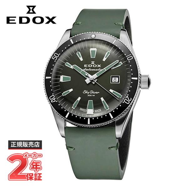EDOX(エドックス) SKYDIVER AUTOMATIC LIMITED EDITION スカイ...