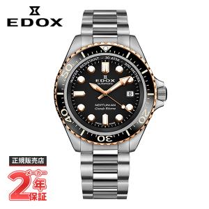 EDOX（エドックス） 無金利ローン可 3年間無料点検付 腕時計 時計