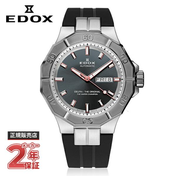 EDOX エドックス デルフィン オリジナル  デイデイト オートマティック 88008-3GCA-...