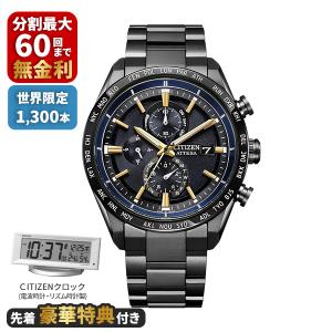 ATTESA（CITIZEN） シチズン アテッサ ムーンフェイズ メンズ 腕時計
