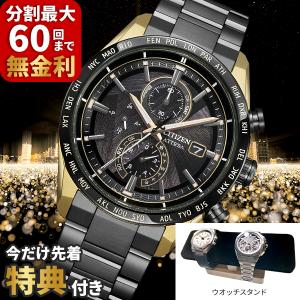 CITIZEN（シチズン） お取り寄せ エコドライブワン メンズ 腕時計